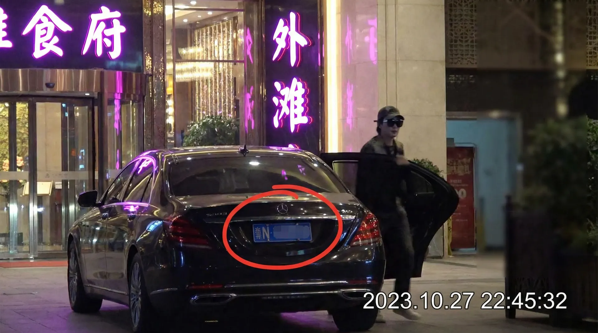 竞博网站 - 豪车餐厅外被拍